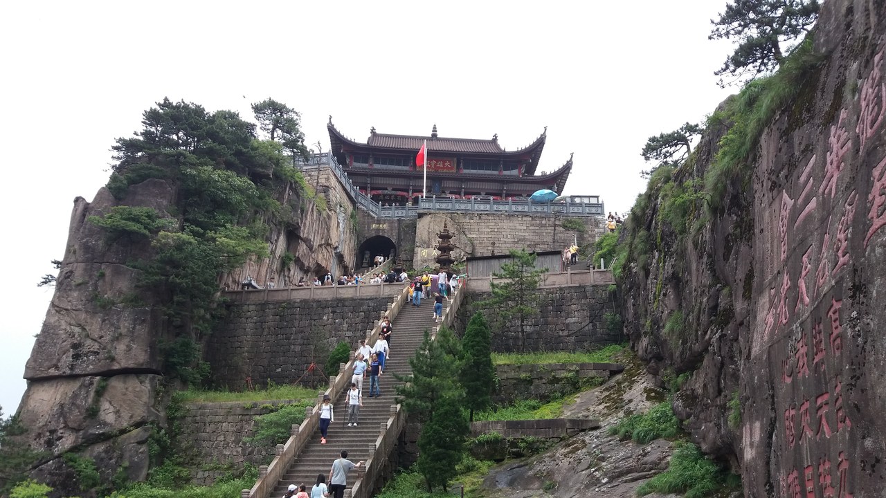 A steep stone stairway climbs between rocks to Tiantai Temple on Jiuhuashan.