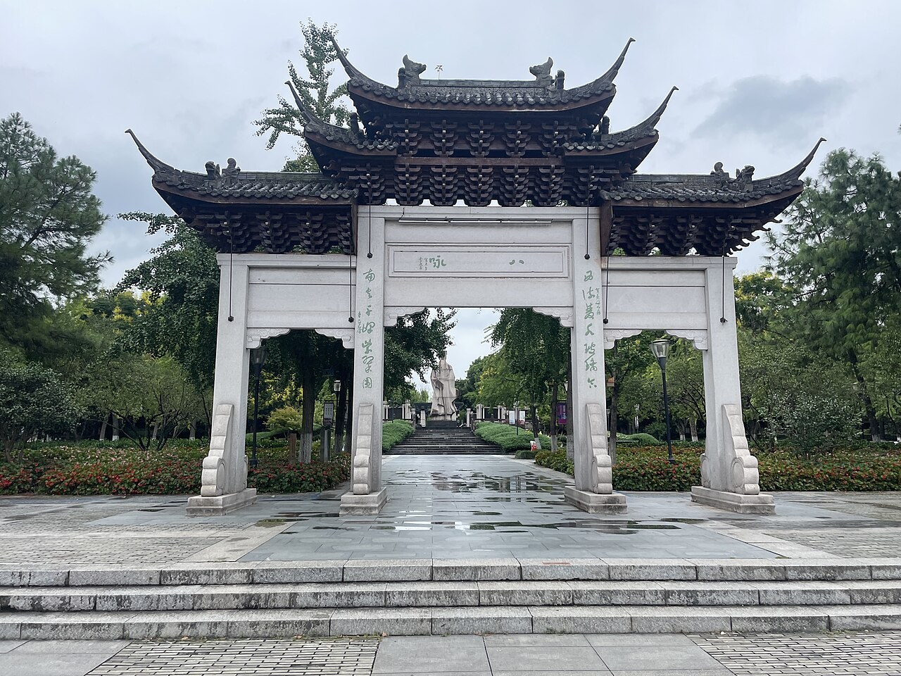 Stone ceremonial gate at the entrance to Bayong Park in Jinhua