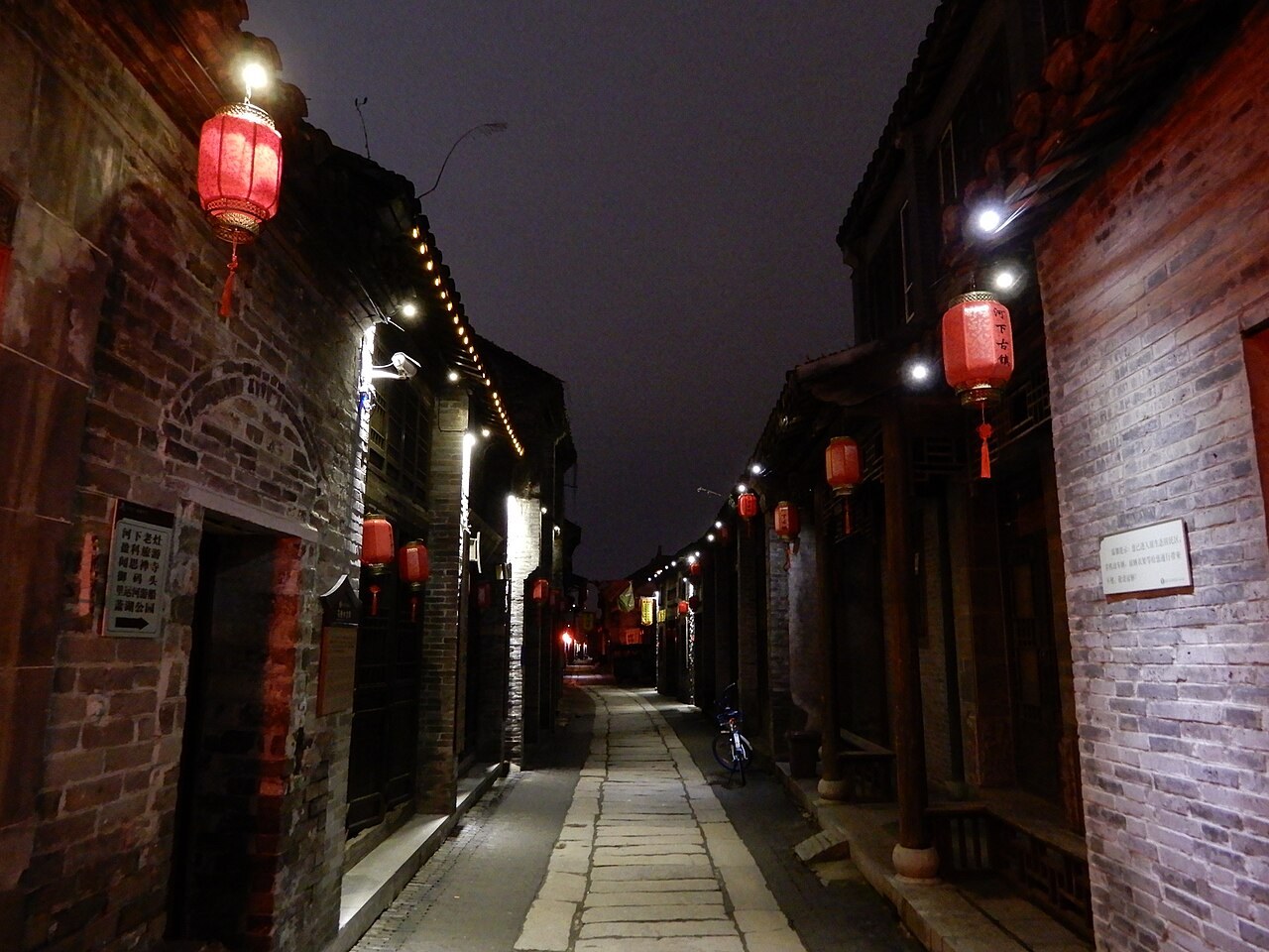 A lantern-lit stone lane in Hexia Ancient Town, Huai’an